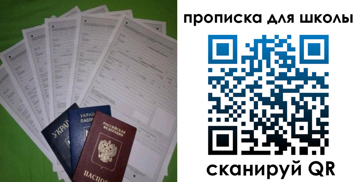найти адрес прописки в Пермском крае