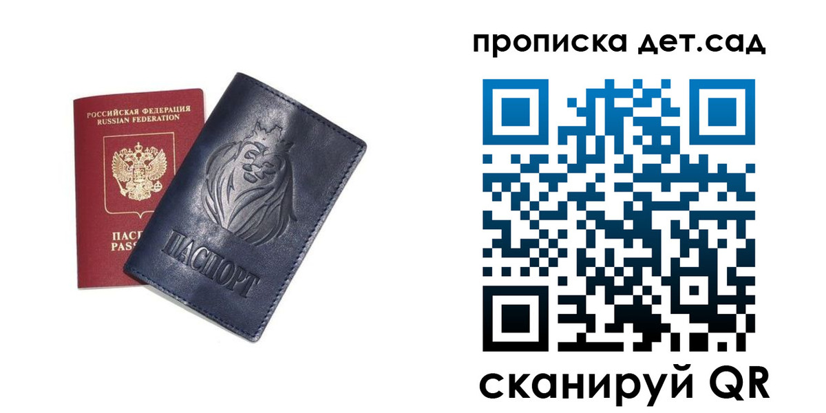 временная регистрация госуслуги в Пермском крае