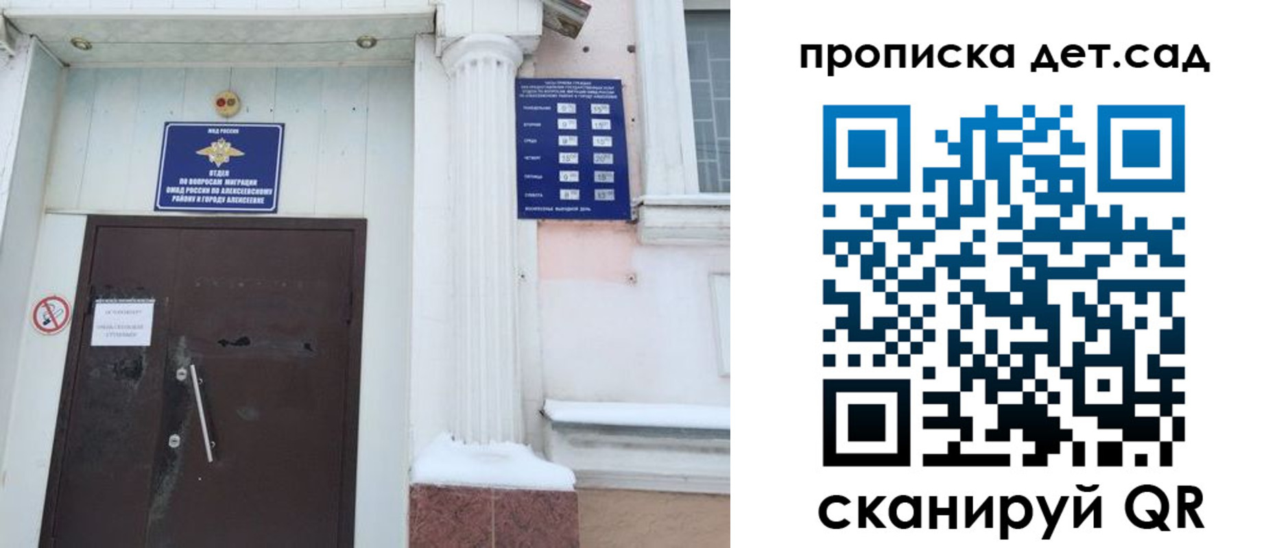 прописка в квартире в Пермском крае
