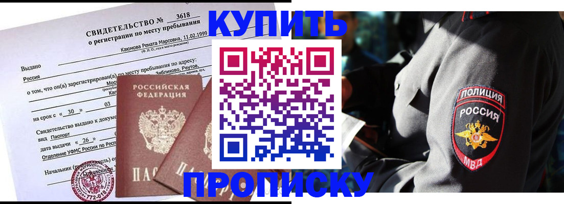 пропишу в квартире в Пермском крае