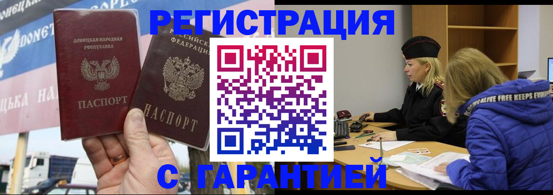пропишу в квартире в Пермском крае