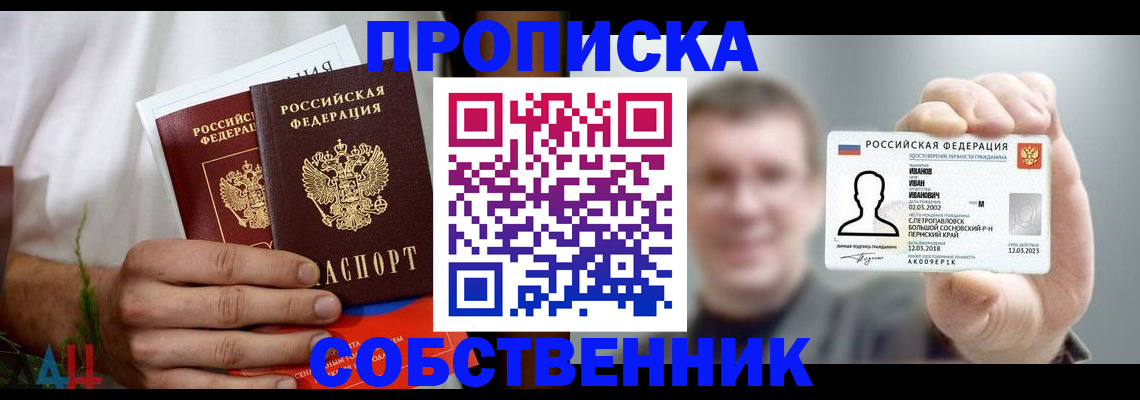 временная регистрация госуслуги в Пермском крае