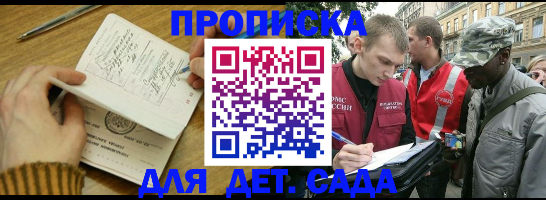 найти адрес прописки в Пермском крае
